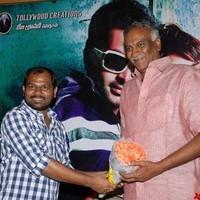 Anwar Movie Audio Function - Pictures | Picture 95859